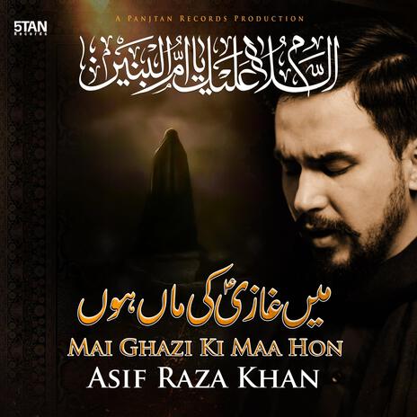 Main Ghazi Ki Maa Hon | Boomplay Music