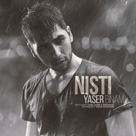 Nisti | Boomplay Music