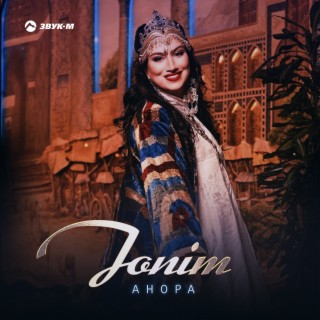 Jonim