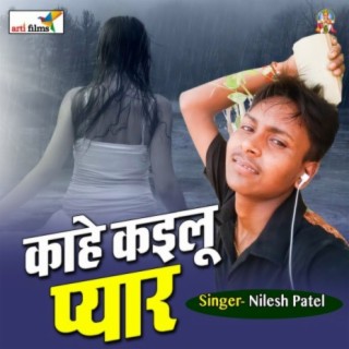 Nilesh patel