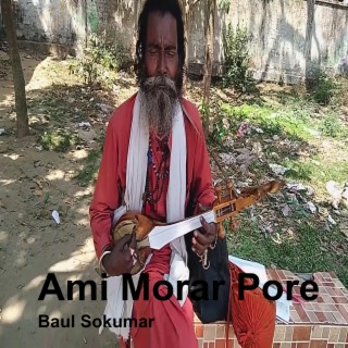 Ami Morar Pore