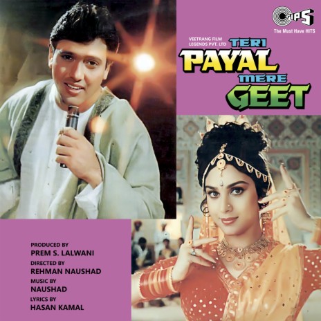 Teri Payal Mere Geet | Boomplay Music