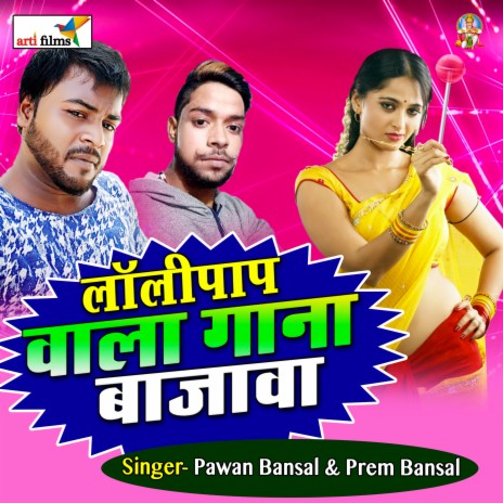 doli tohar jaan | Boomplay Music