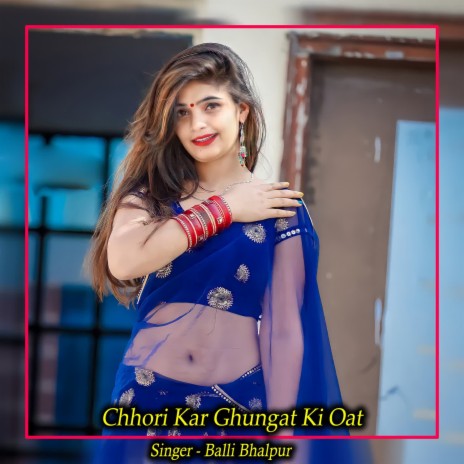 Chhori Kar Ghungat Ki Oat | Boomplay Music