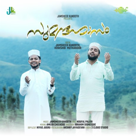 Sumandhahasam | Boomplay Music