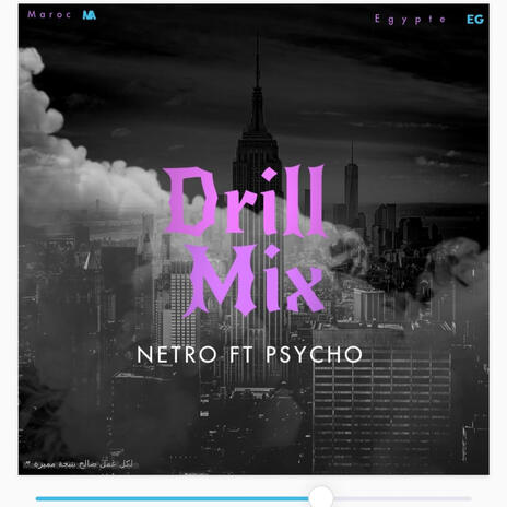 Drill Mix ft. Psycho | Boomplay Music