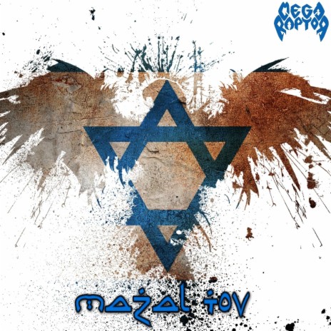 Mazal Tov | Boomplay Music