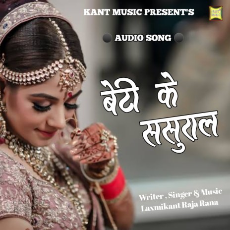 Beti Ke Sasural | Boomplay Music