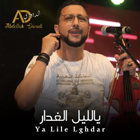 Ya Lile Lghdar | Boomplay Music