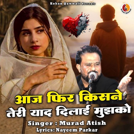 Aaj Fir Kisne Teri Yaad Dilaye Mujhko | Boomplay Music