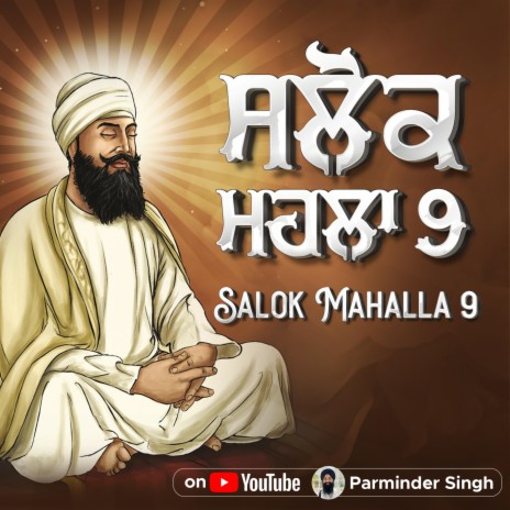 Salok Mahalla 9 | Boomplay Music