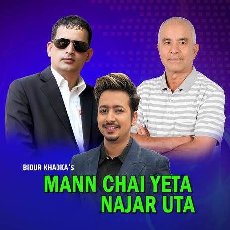 Mann Chai Yeta Najar Uta | Boomplay Music