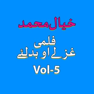 Badali Gazalai, Vol. 5