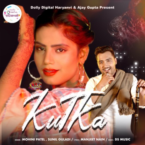 Kutka ft. Sunil Guladi | Boomplay Music