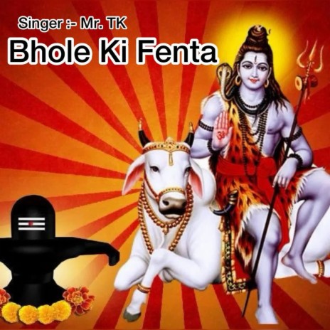 Bhole Ki Fenta | Boomplay Music