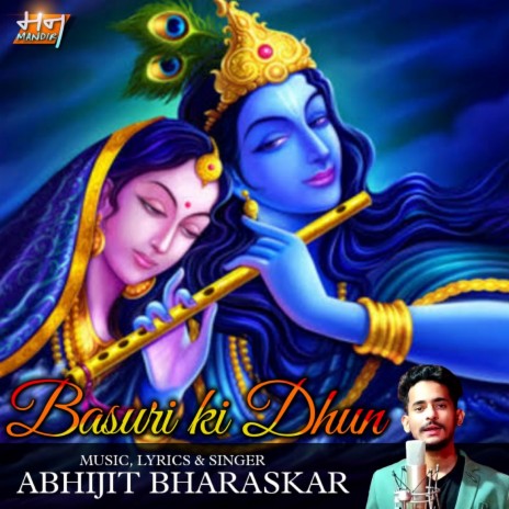 Basuri Ki Dhun | Boomplay Music