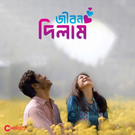 Jibon Dilam ft. Masha Islam | Boomplay Music