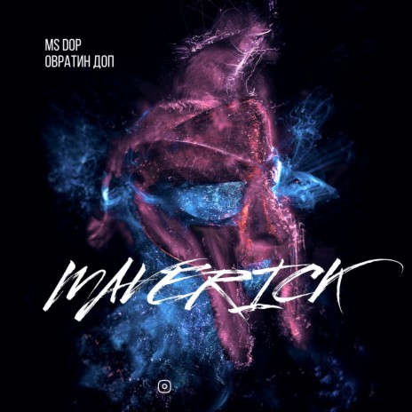 Maverick ft. ОВРАТИН ДОП | Boomplay Music