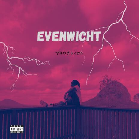 Evenwicht | Boomplay Music