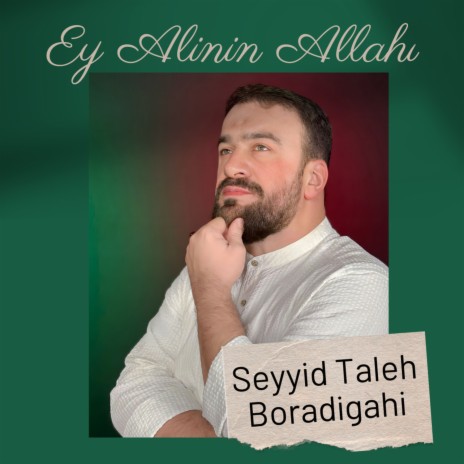 Ey Alinin Allahı | Boomplay Music