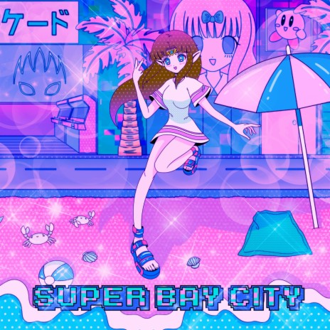Super Bay City | Boomplay Music