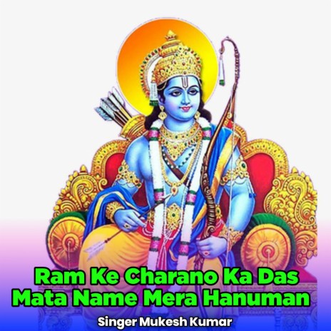 Ram Ke Charano Ka Das Mata Name Mera Hanuman | Boomplay Music