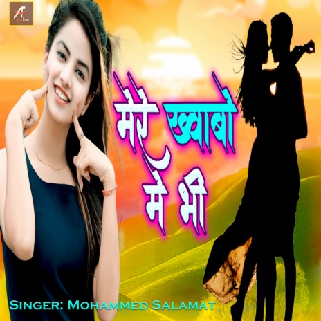 Mere Khwabon Mein Bhi | Boomplay Music