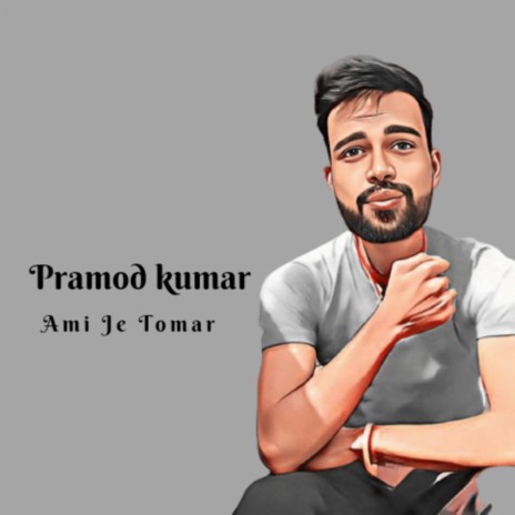 Ami Je Tomar | Boomplay Music