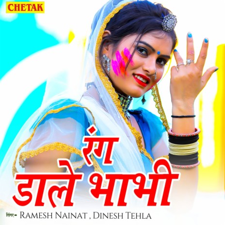 Rang Dale Bhabhi ft. Dinesh Tehla | Boomplay Music
