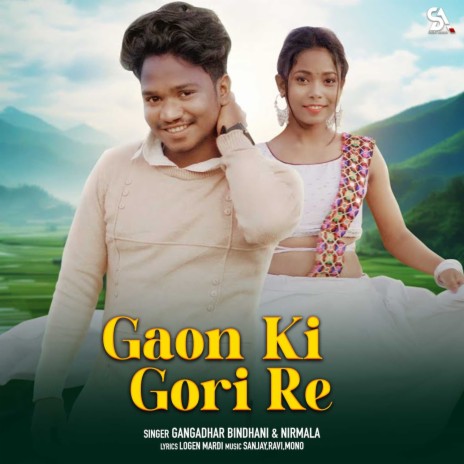 Gaon ki Gori Re ft. Nirmala | Boomplay Music