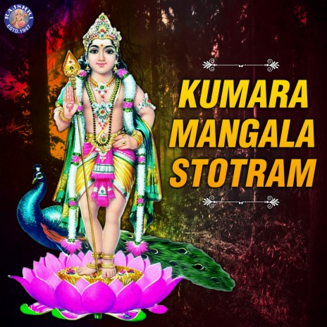 Kumara Mangala Stotram | Boomplay Music