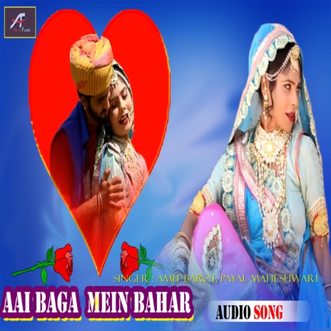 Aai Baga Mein Bahar ft. Payal Maheshwari | Boomplay Music