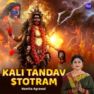 Kali Tandav Stotram