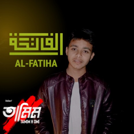 Fatiha | Boomplay Music