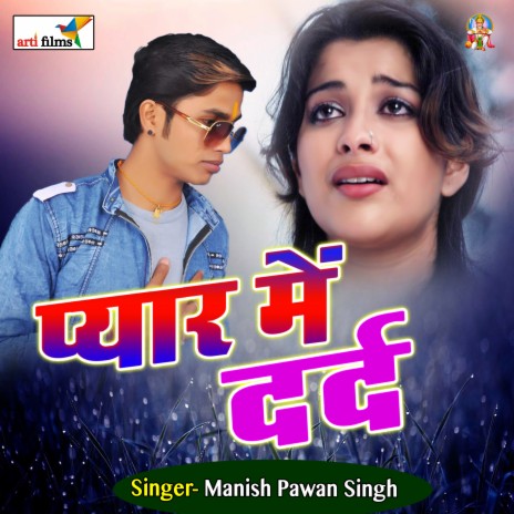 Pyar ka dard | Boomplay Music