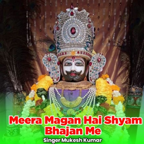 Meera Magan Hai Shyam Bhajan Me | Boomplay Music