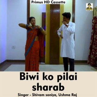 Biwi ko pilai sharab