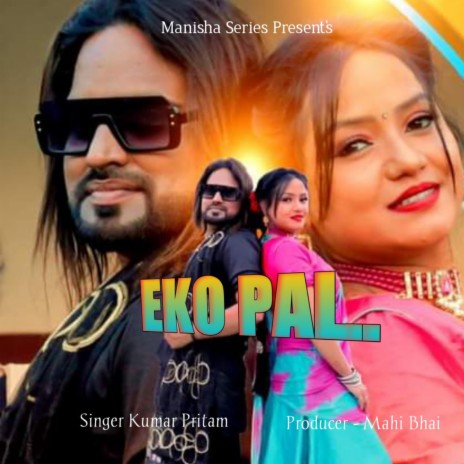 Eko Pal (Nagpuri) | Boomplay Music