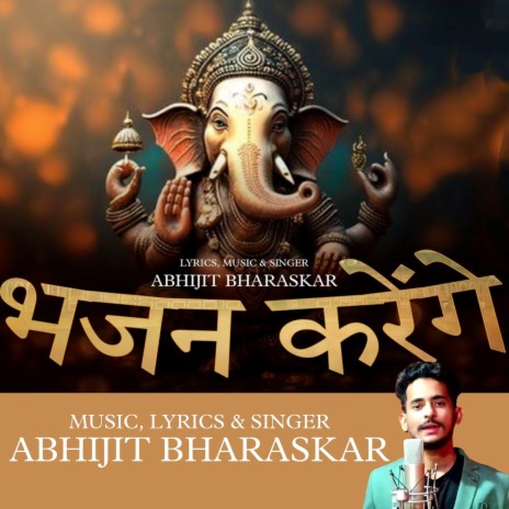 Bhajan Karenge | Boomplay Music