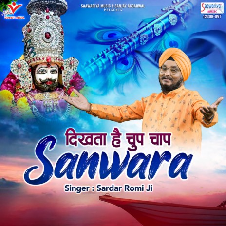 Dikhta Hai Chup Chap Sanwara | Boomplay Music