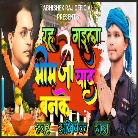 Rah gayila Bhim ji yaad banke | Boomplay Music