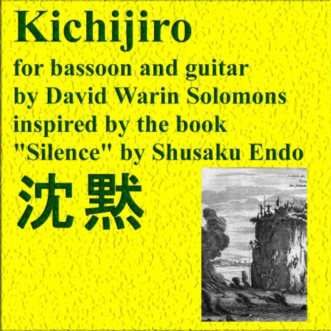 Kichijiro for bassoon and guitar | Boomplay Music