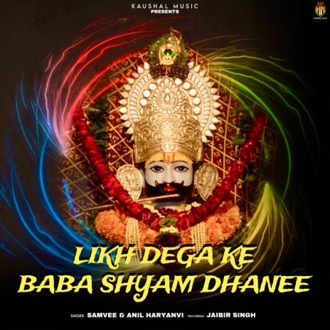 Likh Dega Ke Baba Shyam Dhanee ft. Samvee & Jaibir Singh | Boomplay Music