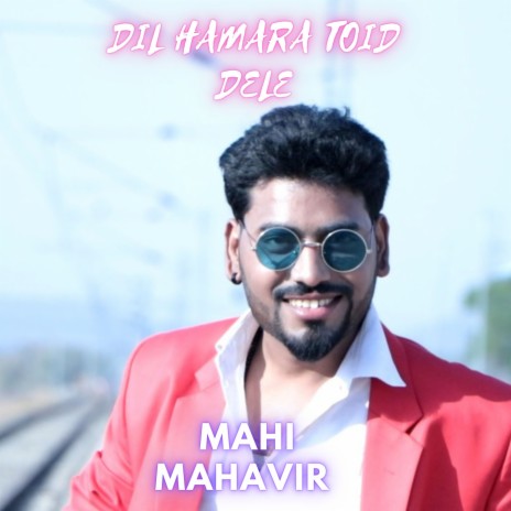 DIL HAMARA TOID DELE | Boomplay Music