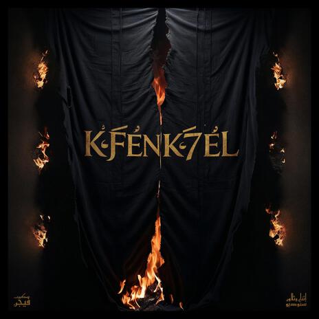 Kfen K7el | Boomplay Music