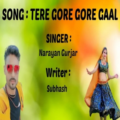 Tere Gore Gore Gaal | Boomplay Music