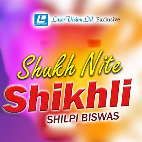 Sukh Nite Shikhli | Boomplay Music