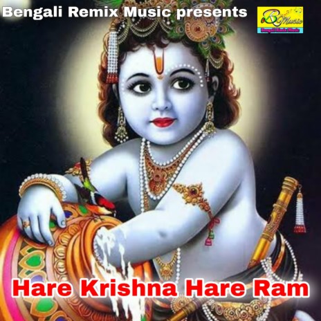 Hare Rama Hare Krishna - Song Download from Hare Rama Hare Krishna