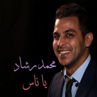 Fooq Mostawa El Shobhat - Sound Track