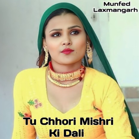 Tu Chhori Mishri Ki Dali | Boomplay Music